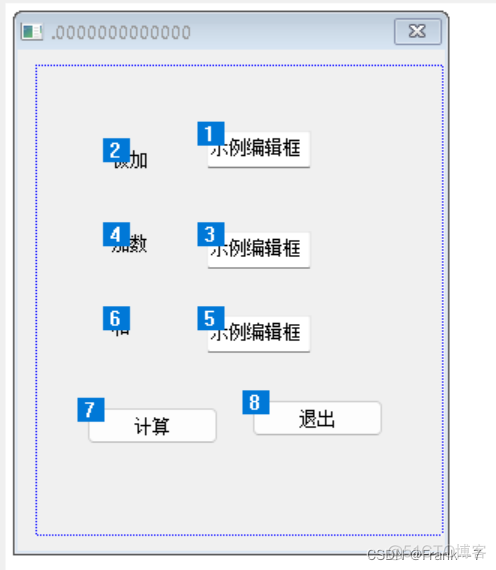 MFC---设置对话框控件的Tab顺序（对话框）_编辑框_02