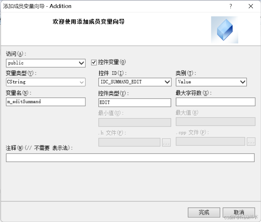 MFC---创建对话框类和添加控件变量（对话框）_c++_02