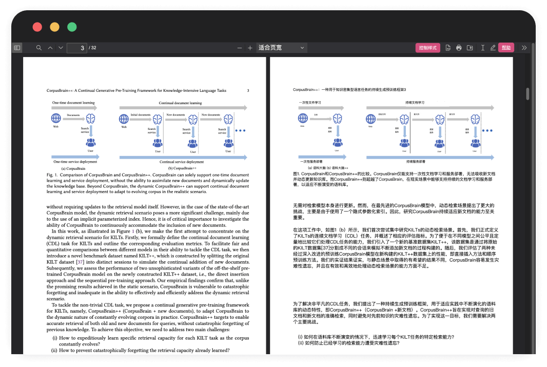 安利一款非常不错浏览器文本翻译插件（效果很不错，值得一试）_翻译_04