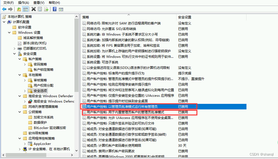 Windows：新建的管理员账户，复制文件时提示需要管理员权限_Administrator_02