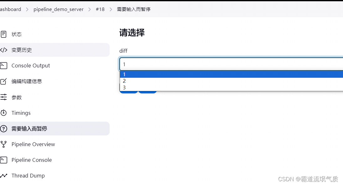 Docker中部署Jenkins+Pipline流水线基础语法入门_docker_09