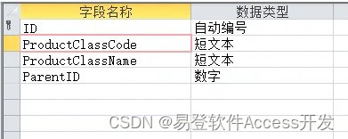 【TreeView应用】动态查询_数据库