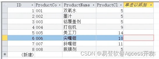 【TreeView应用】动态查询_vba_04