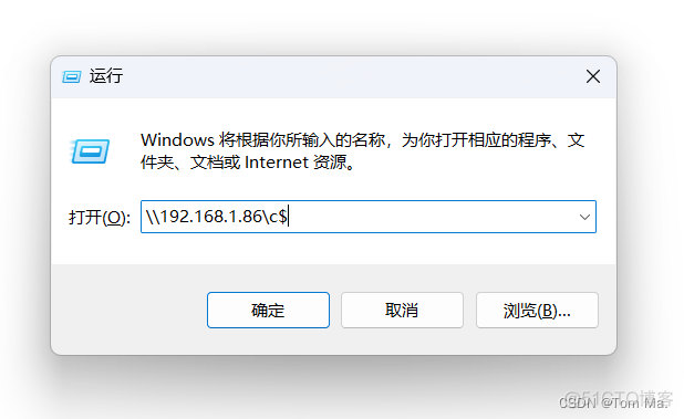 Win10 打开默认共享，提示 “拒绝访问“ 解决方法_解决方法_03