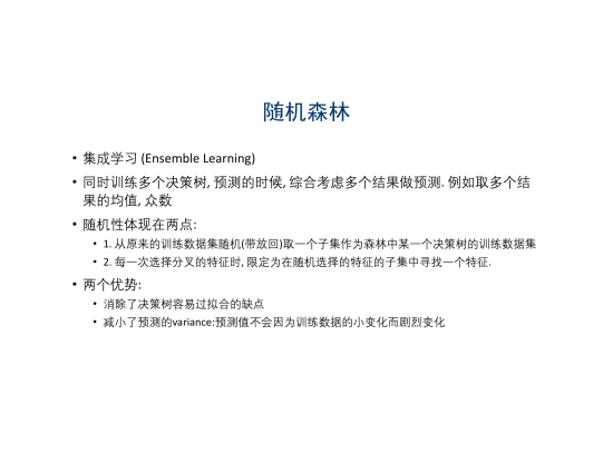 【决策树】一文看懂图解决策树原理：信息熵、条件熵与信息增益_信息增益_26