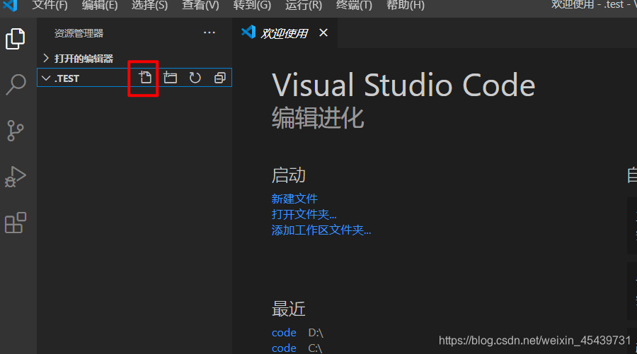 vscode 环境变量python vscode怎么配置环境变量_json_07