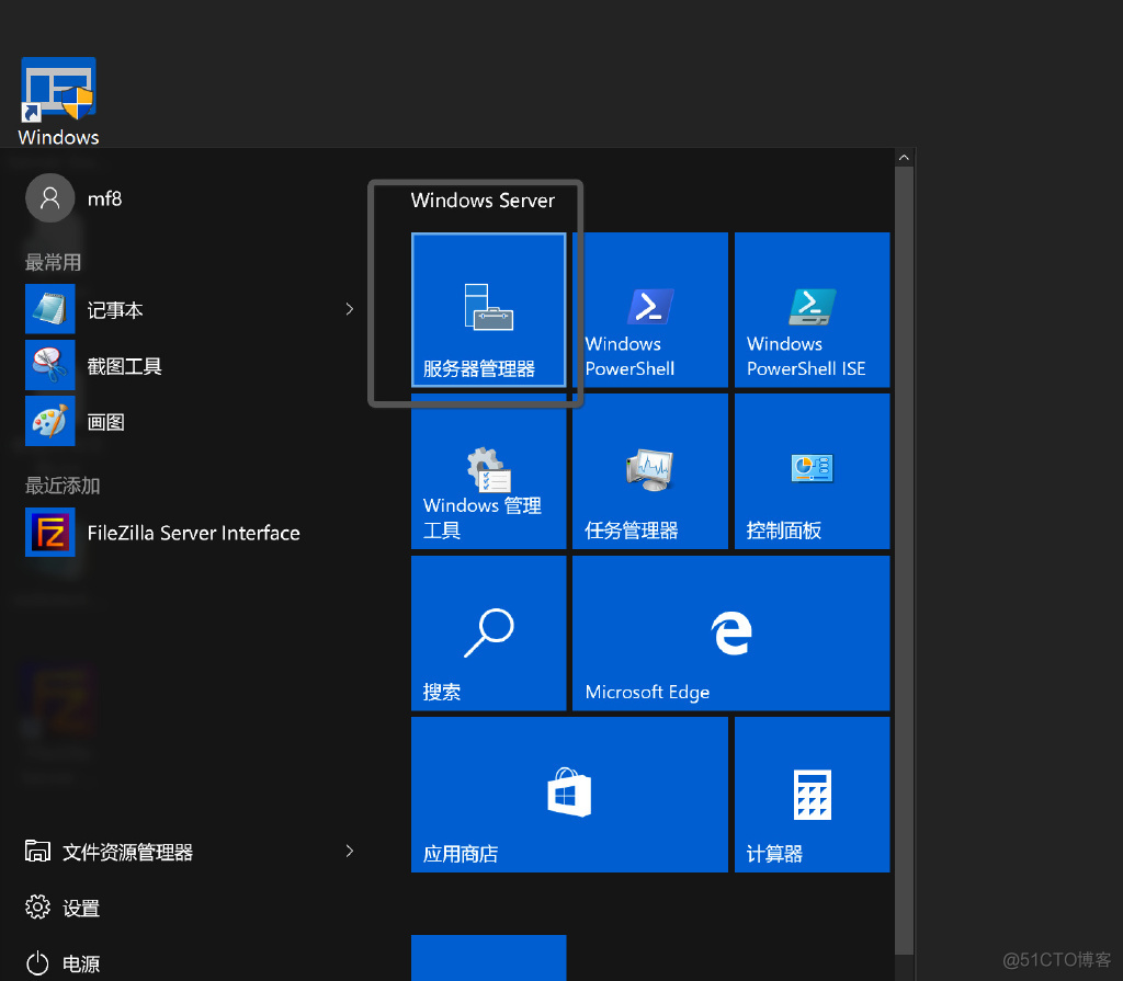 windows server 2016配置LDAP windows server 2016配置指南_windows