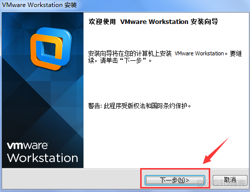 win2003虚拟机安装wireshark 虚拟机windows server 2003安装步骤_VMware_02