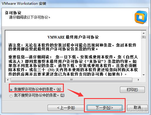 win2003虚拟机安装wireshark 虚拟机windows server 2003安装步骤_VMware_03