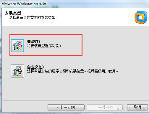 win2003虚拟机安装wireshark 虚拟机windows server 2003安装步骤_Internet_04