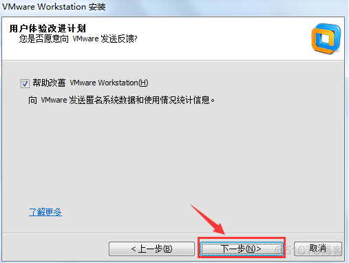 win2003虚拟机安装wireshark 虚拟机windows server 2003安装步骤_NAT_07