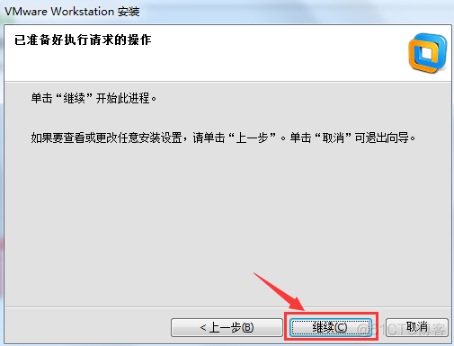 win2003虚拟机安装wireshark 虚拟机windows server 2003安装步骤_Internet_09