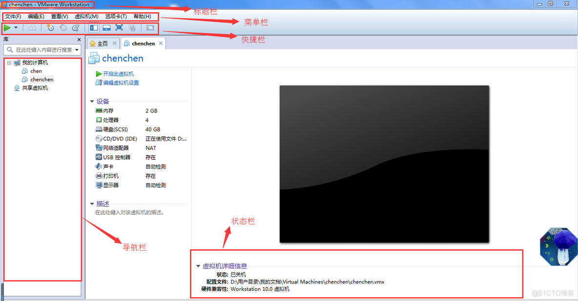 win2003虚拟机安装wireshark 虚拟机windows server 2003安装步骤_运维_12