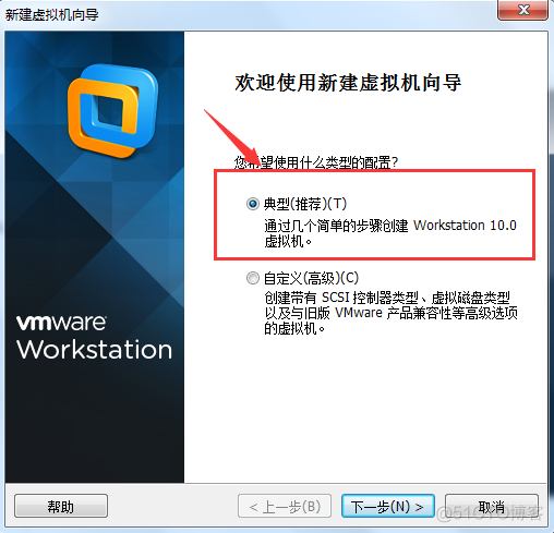 win2003虚拟机安装wireshark 虚拟机windows server 2003安装步骤_操作系统_14