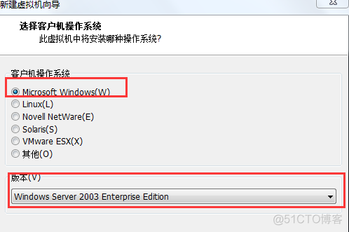 win2003虚拟机安装wireshark 虚拟机windows server 2003安装步骤_运维_16