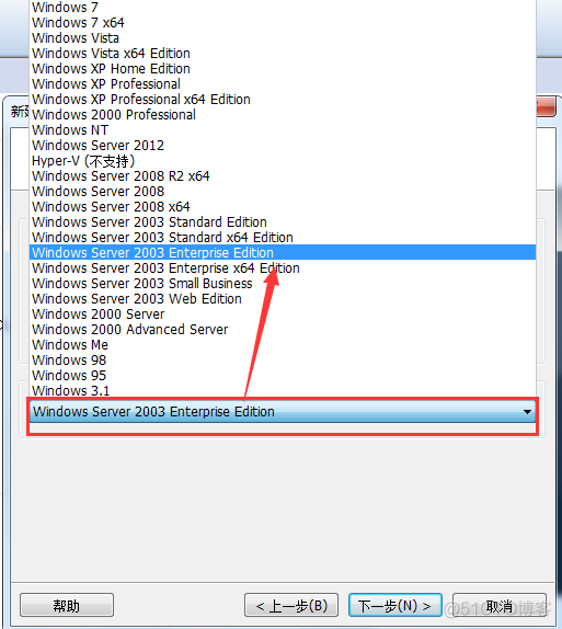 win2003虚拟机安装wireshark 虚拟机windows server 2003安装步骤_NAT_17