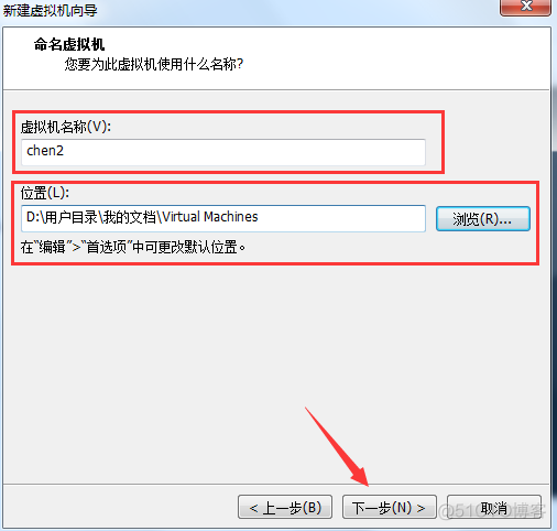 win2003虚拟机安装wireshark 虚拟机windows server 2003安装步骤_VMware_18