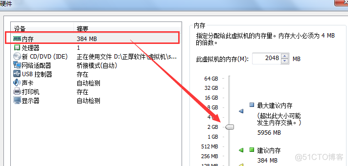 win2003虚拟机安装wireshark 虚拟机windows server 2003安装步骤_NAT_22