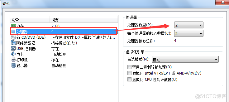 win2003虚拟机安装wireshark 虚拟机windows server 2003安装步骤_操作系统_23