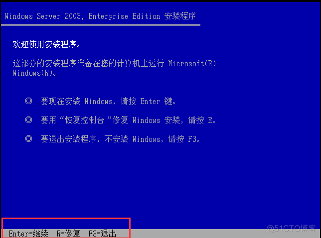 win2003虚拟机安装wireshark 虚拟机windows server 2003安装步骤_Internet_27