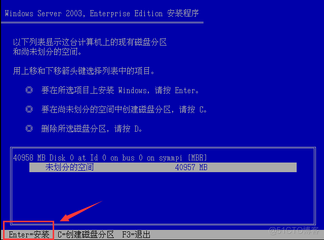 win2003虚拟机安装wireshark 虚拟机windows server 2003安装步骤_运维_29