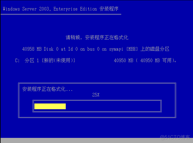 win2003虚拟机安装wireshark 虚拟机windows server 2003安装步骤_运维_30