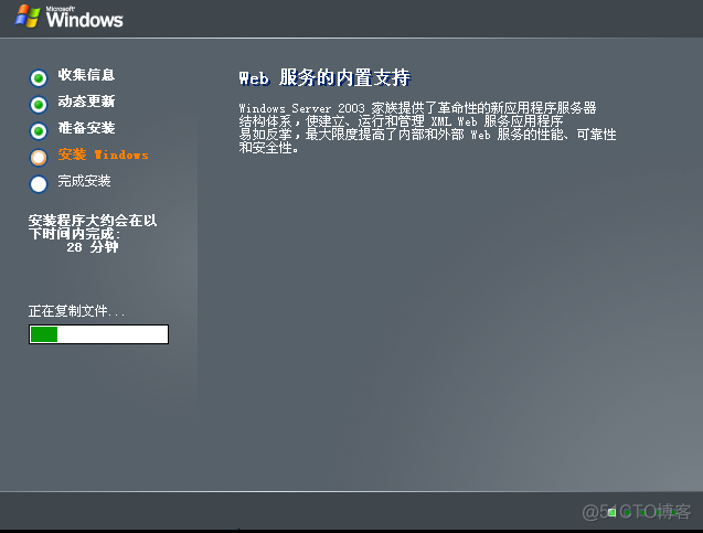 win2003虚拟机安装wireshark 虚拟机windows server 2003安装步骤_VMware_41