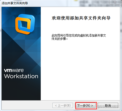 win2003虚拟机安装wireshark 虚拟机windows server 2003安装步骤_运维_54