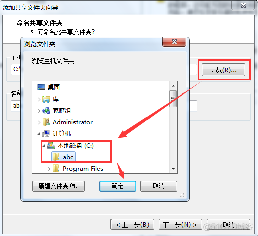 win2003虚拟机安装wireshark 虚拟机windows server 2003安装步骤_Internet_55