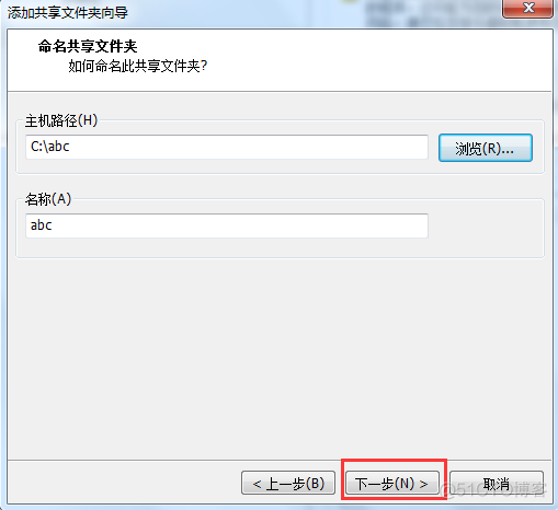 win2003虚拟机安装wireshark 虚拟机windows server 2003安装步骤_运维_56