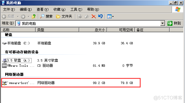 win2003虚拟机安装wireshark 虚拟机windows server 2003安装步骤_NAT_58