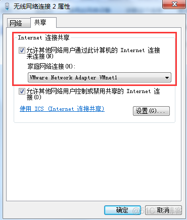 win2003虚拟机安装wireshark 虚拟机windows server 2003安装步骤_操作系统_66