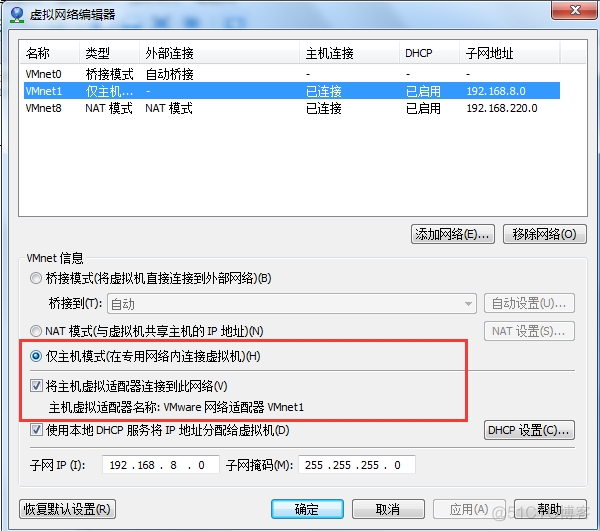 win2003虚拟机安装wireshark 虚拟机windows server 2003安装步骤_运维_67