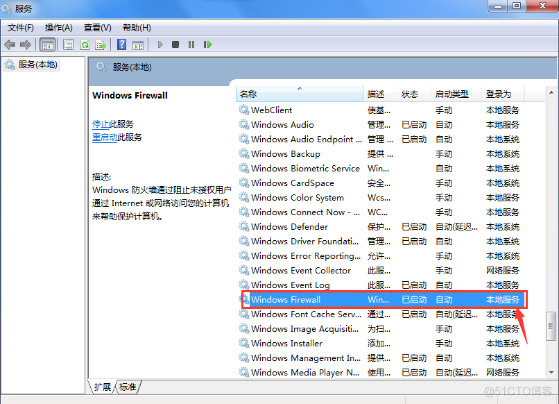 win2003虚拟机安装wireshark 虚拟机windows server 2003安装步骤_操作系统_68