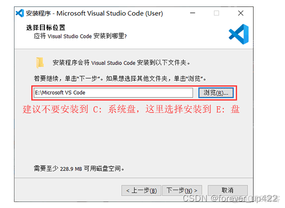 vscode下载maven vscode下载过程_windows_03