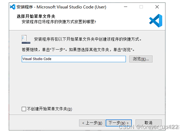 vscode下载maven vscode下载过程_vscode下载maven_04