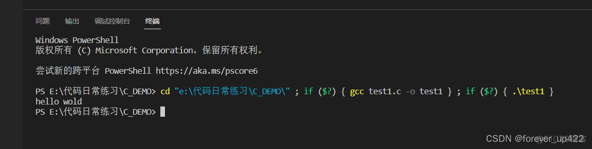 vscode下载maven vscode下载过程_vscode下载maven_23