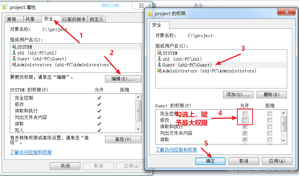 samba参数oplocks samba详解_samba_33