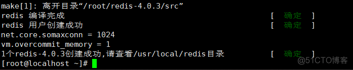 redis 的集群版对 lua 脚本的限制 redis集群启动脚本_centos_10