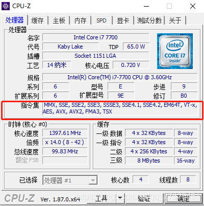 opencv openmp优化 opencv指令集优化_SSE指令集优化详解_02