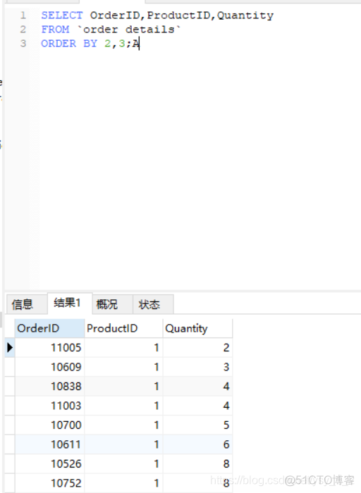 SQL SERVER查看列注释 sql查询注释_SQL_05