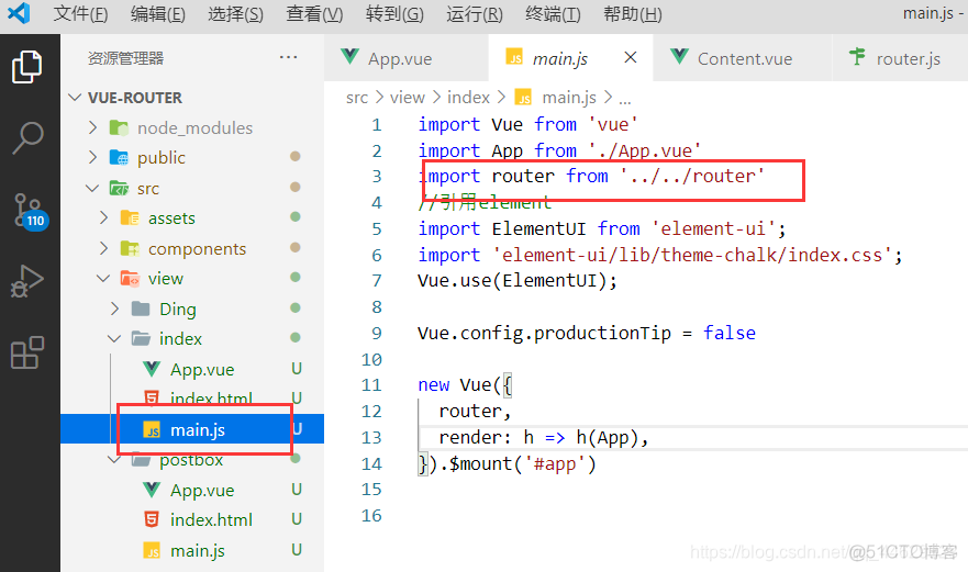 多个vue项目复用一个node_modules 多个vue项目之间跳转_页面跳转_06