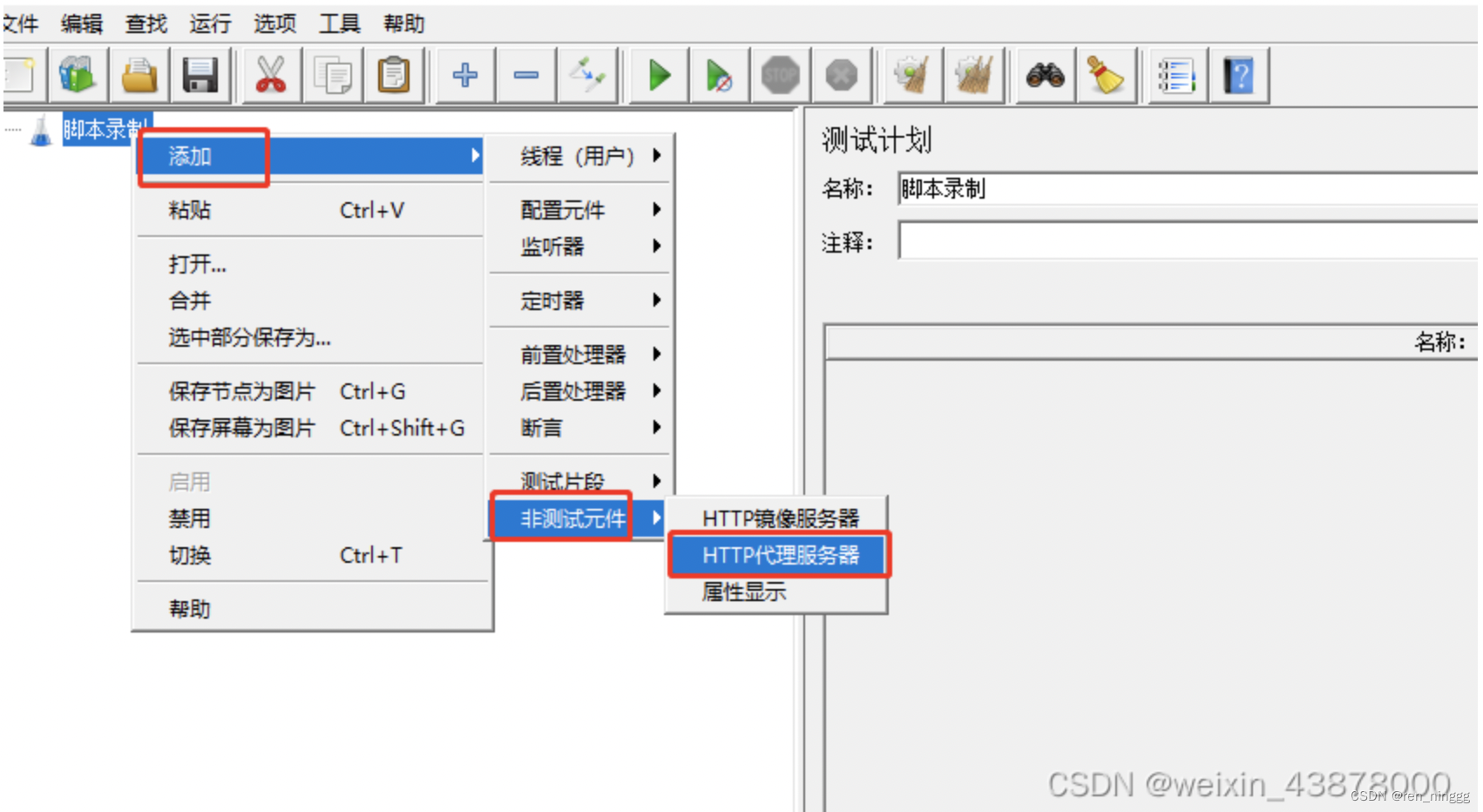 python appium自动化面试题 appium自动化测试面试_面试_04