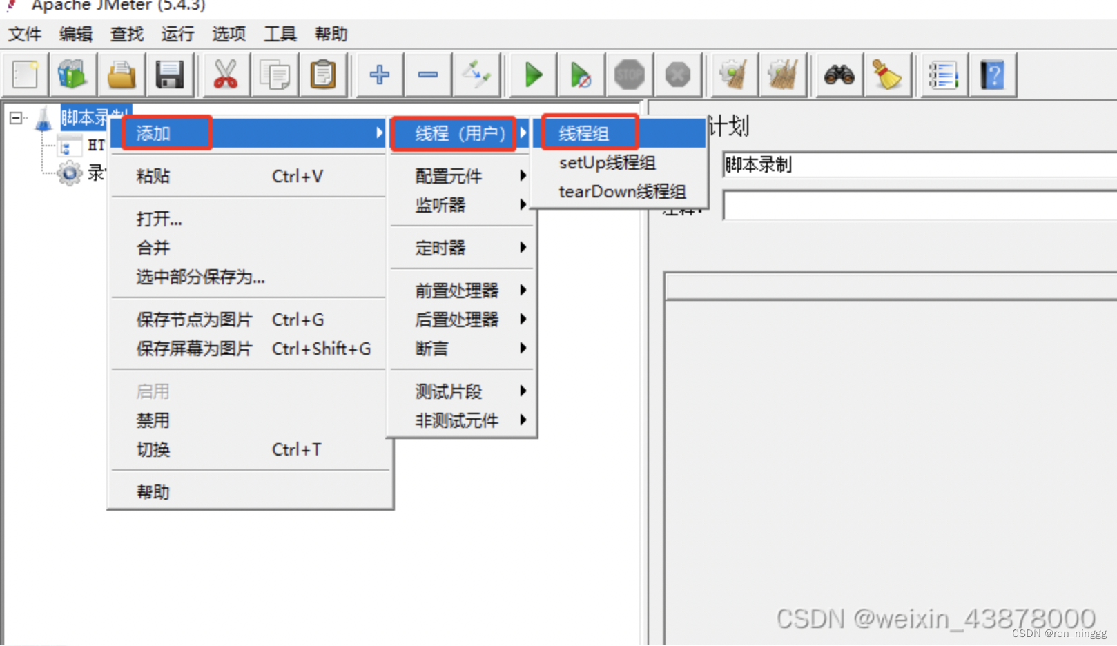 python appium自动化面试题 appium自动化测试面试_面试_05