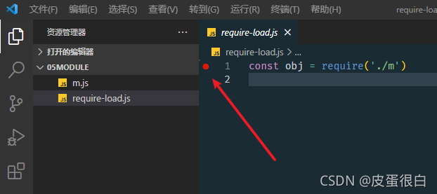 node_modules 修改不生效 node_modules .staging_vscode