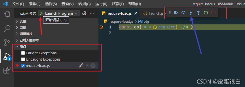 node_modules 修改不生效 node_modules .staging_vscode_03