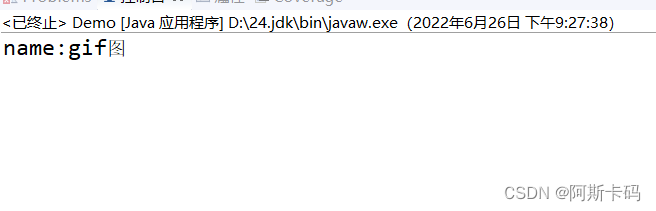 java获取clob内的数字为什么会带引号 java接收clob到对象_数据库_13