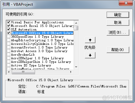 java rfc 管道 rfc接口开发_java rfc 管道