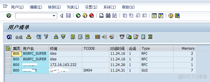 java rfc 管道 rfc接口开发_SAP_05