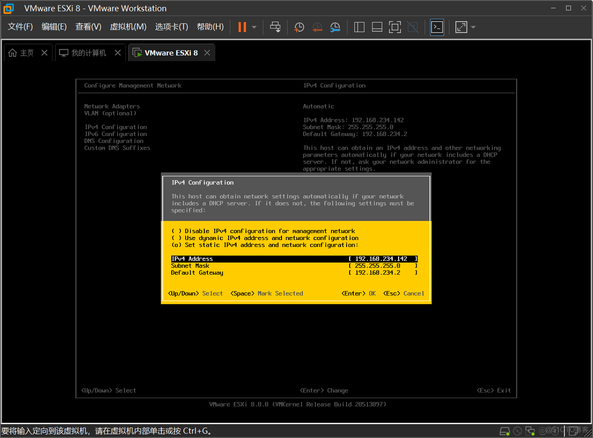 esxi 伪传输 esxi导入虚拟机_esxi 伪传输_31